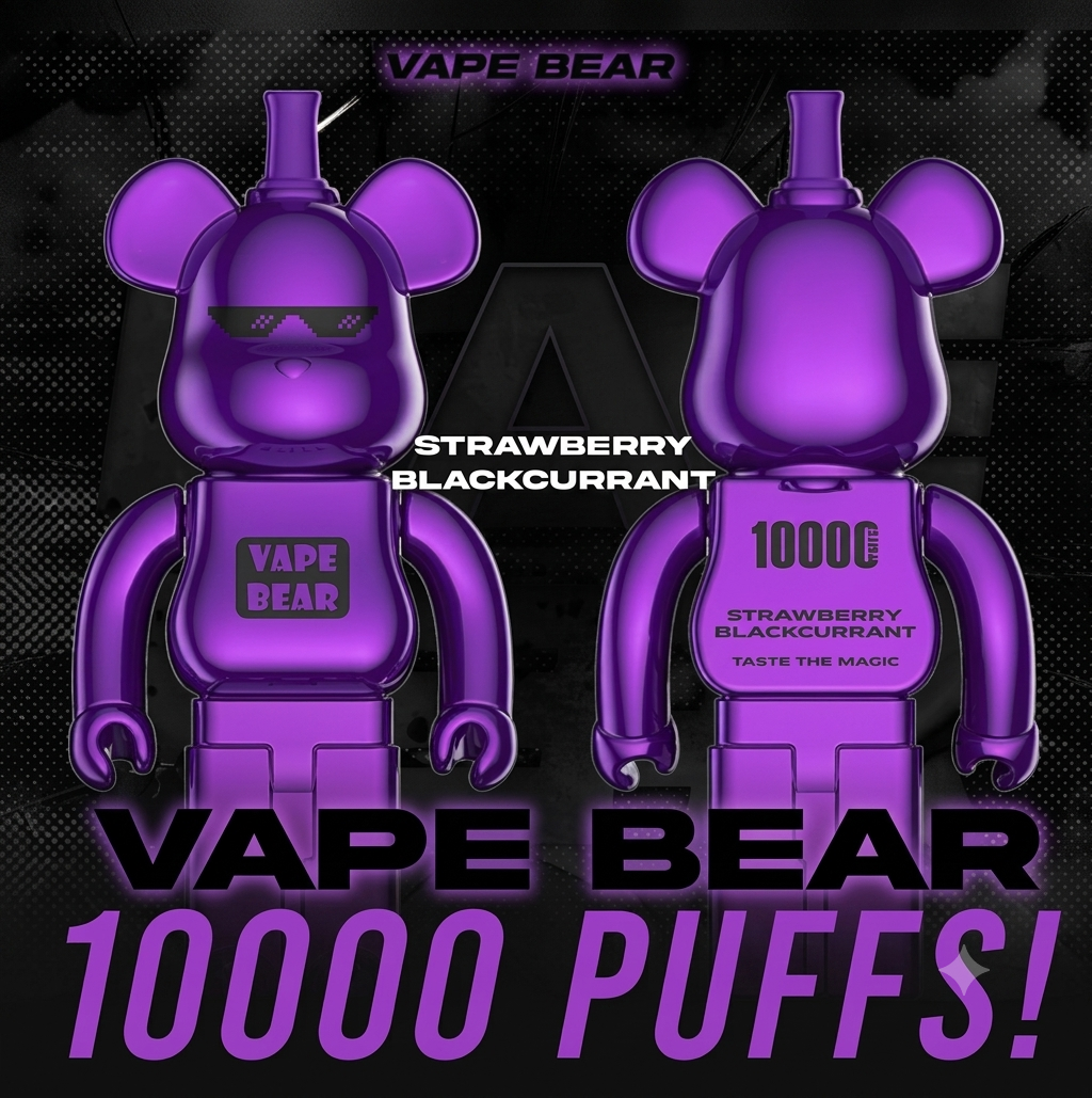 Aladdin vape bear - Strawberry blackcurrant